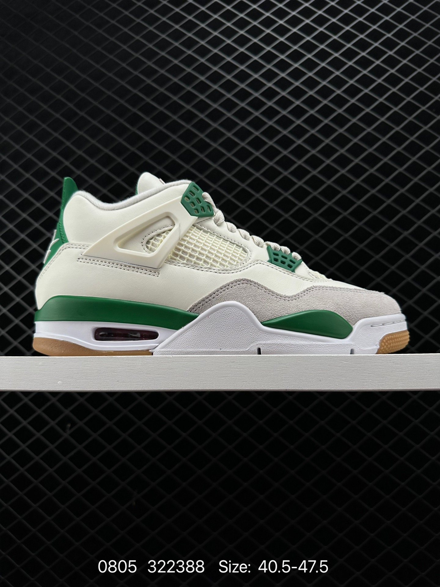 Nike Air Jordan 4 Retro